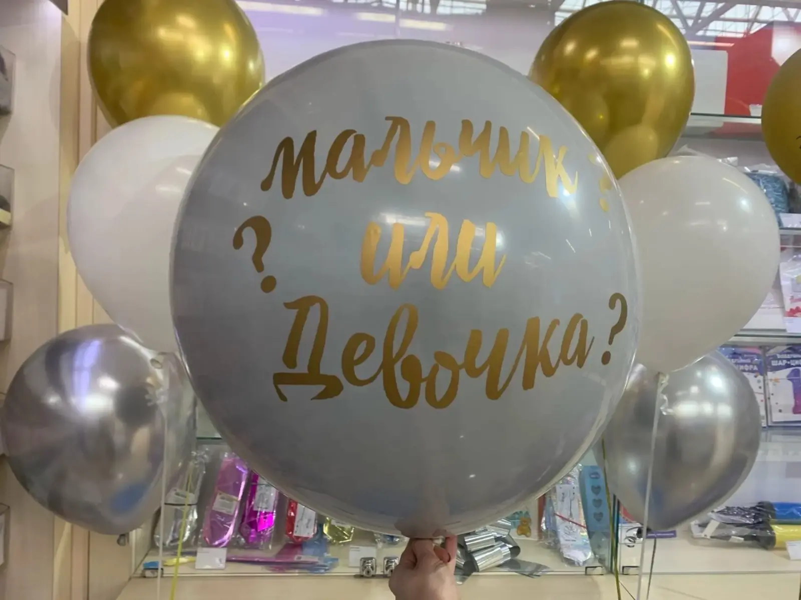 Оформление гендерной вечеринки воздушными шарами — фото 1