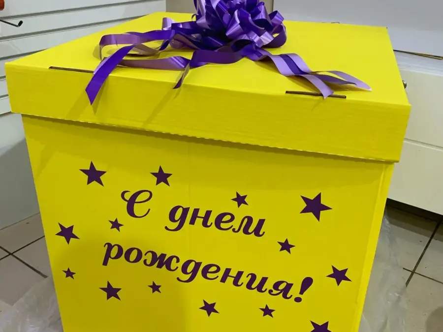 Коробки с шариками