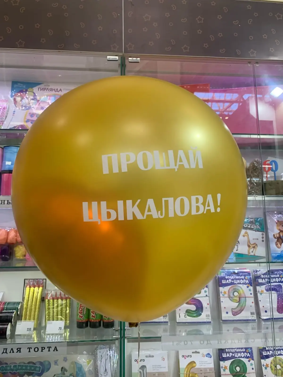 Свадебное оформление и девичник с воздушными шарами — фото 2