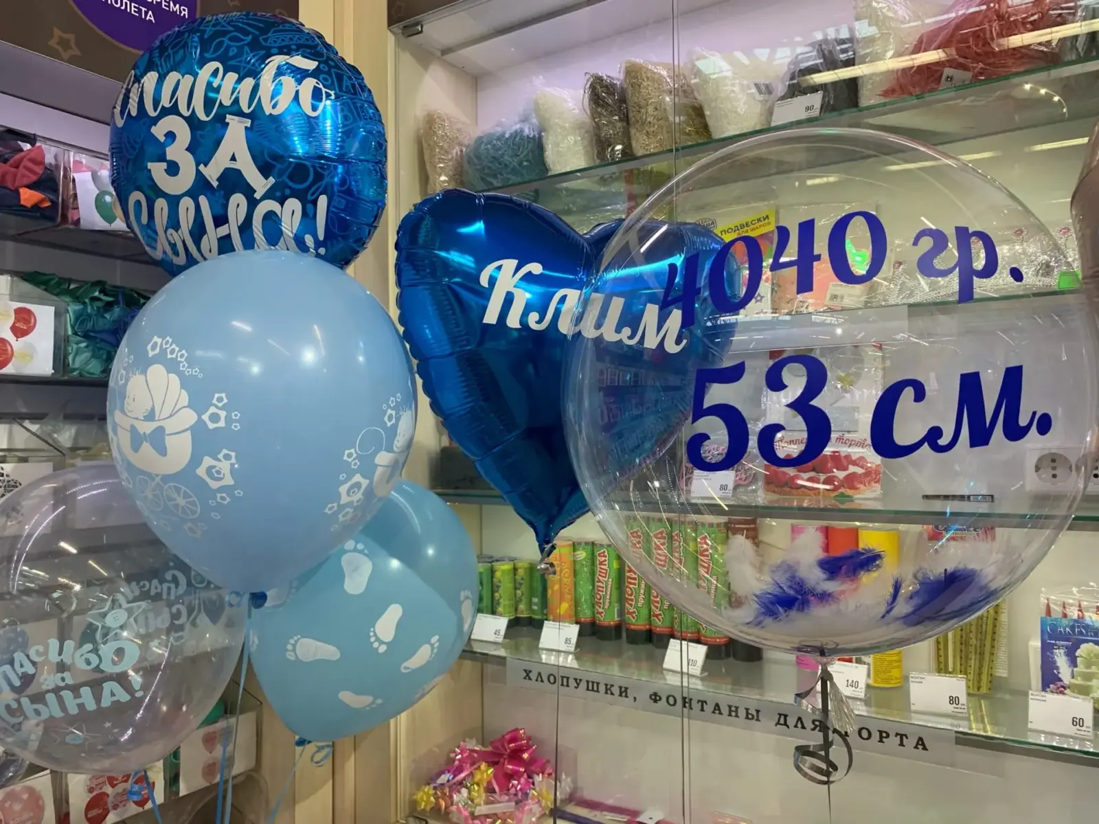 Оформление выписки из роддома воздушными шарами — фото 25