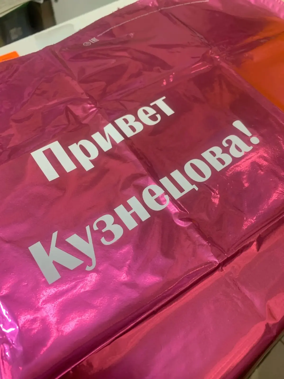 Свадебное оформление и девичник с воздушными шарами — фото 3