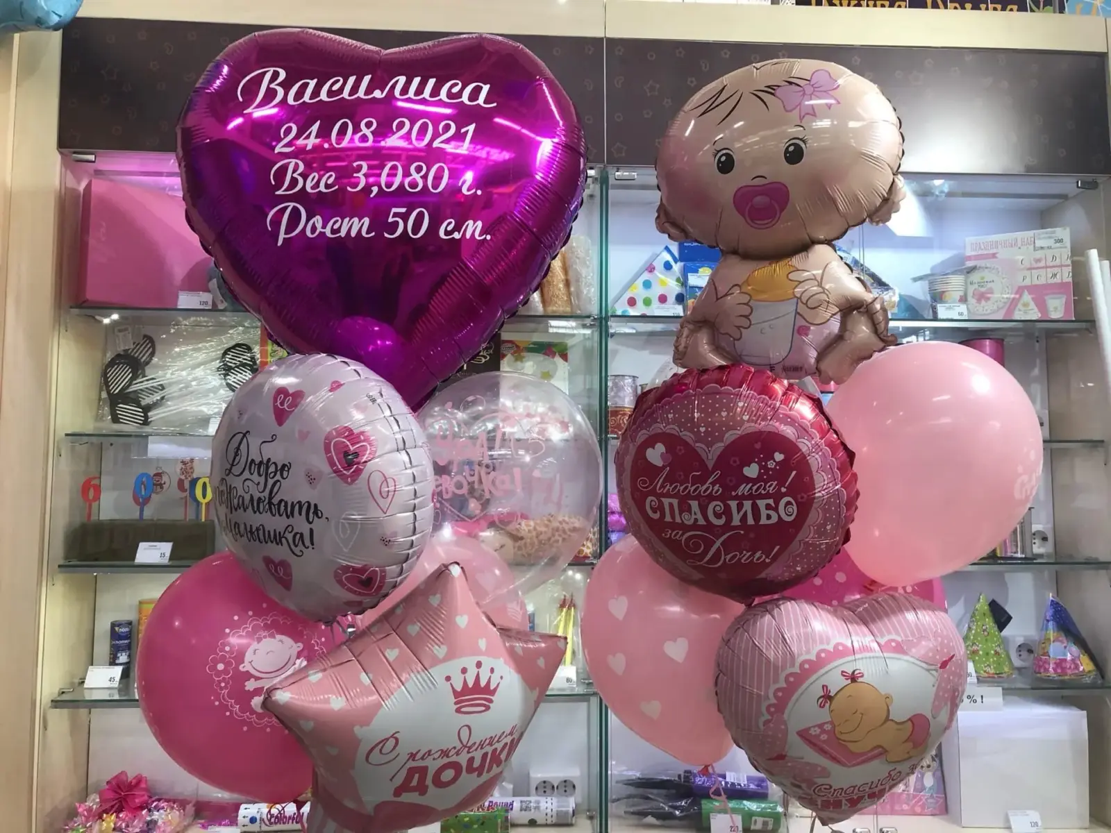 Оформление выписки из роддома воздушными шарами — фото 34