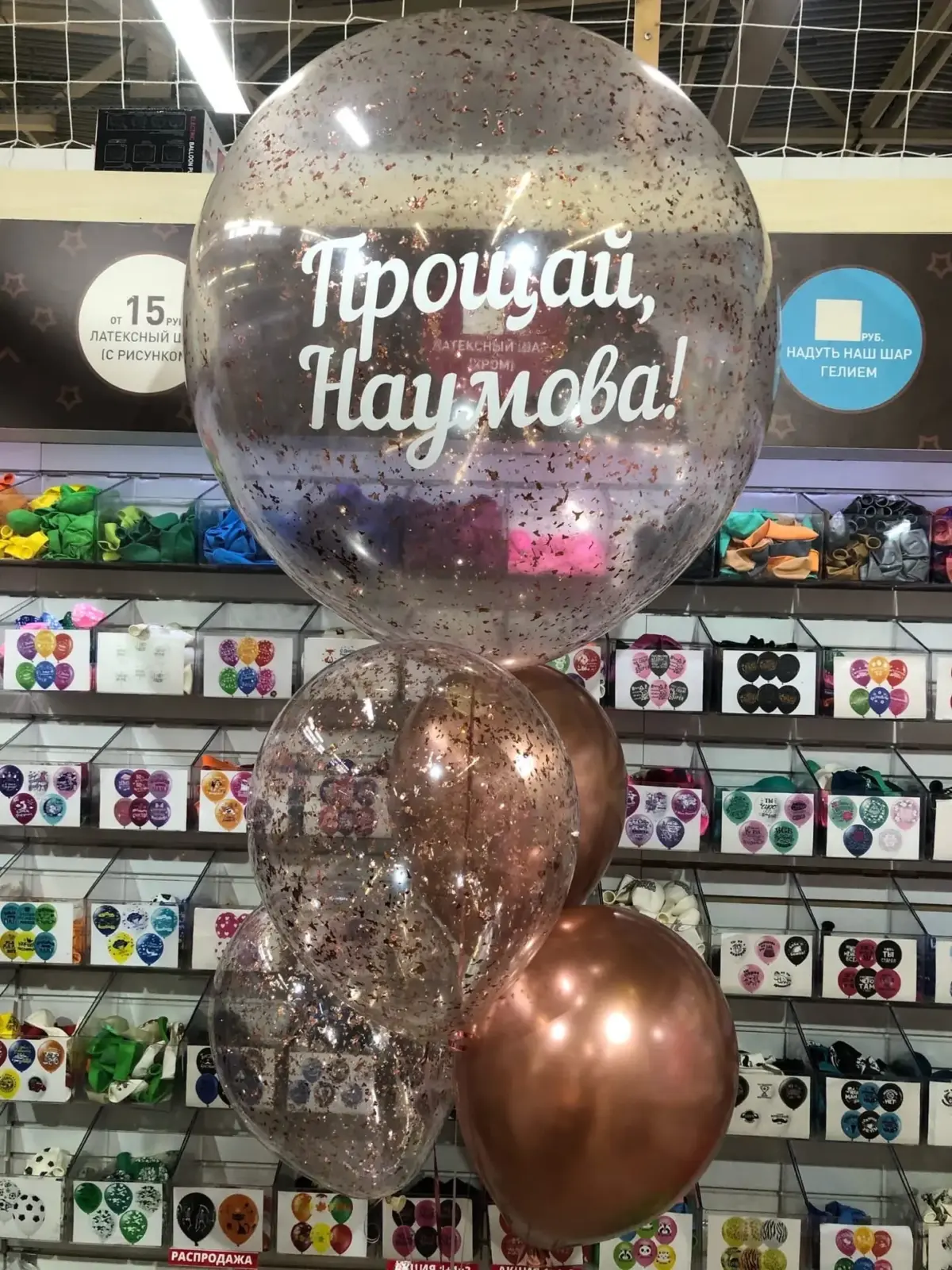 Свадебное оформление и девичник с воздушными шарами — фото 7