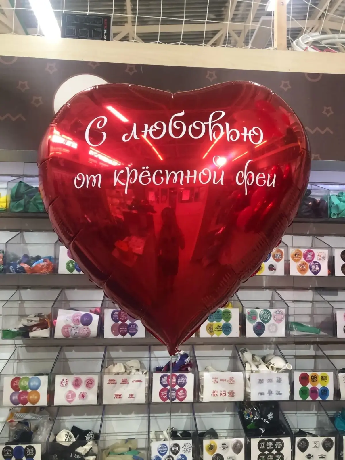 Воздушные шары в форме сердца — фото 10