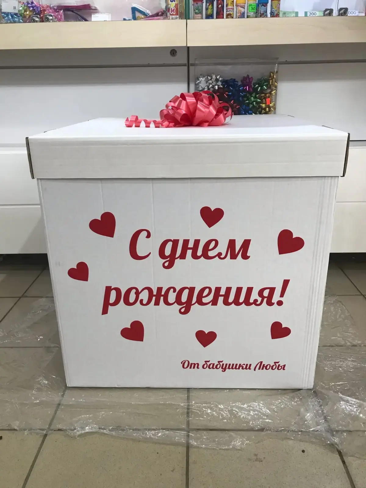 Подарочная коробка с воздушными шарами — фото 15