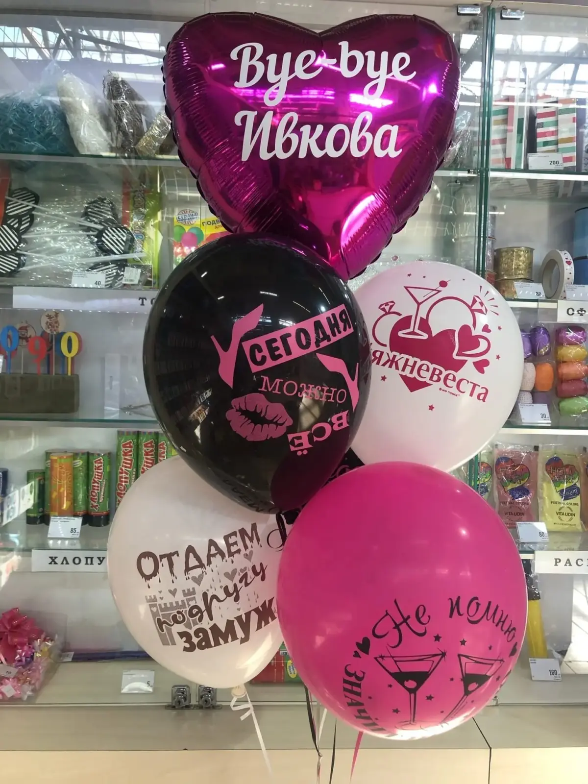 Свадебное оформление и девичник с воздушными шарами — фото 18