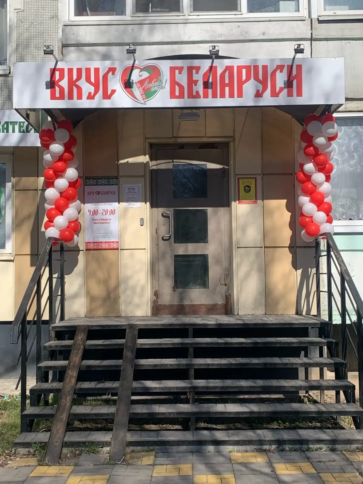 Корпоративное оформление воздушными шарами — фото 25