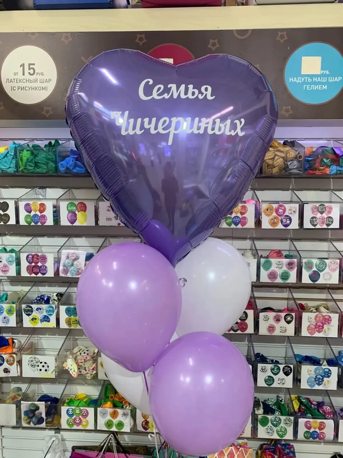 Свадебное оформление и девичник с воздушными шарами — фото 28