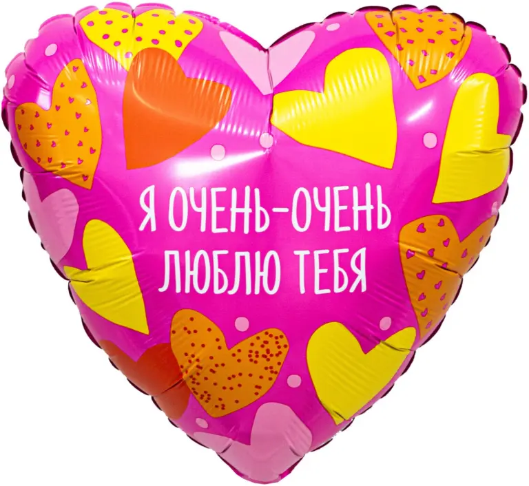 Сердце, Я Очень - Очень Люблю Тебя