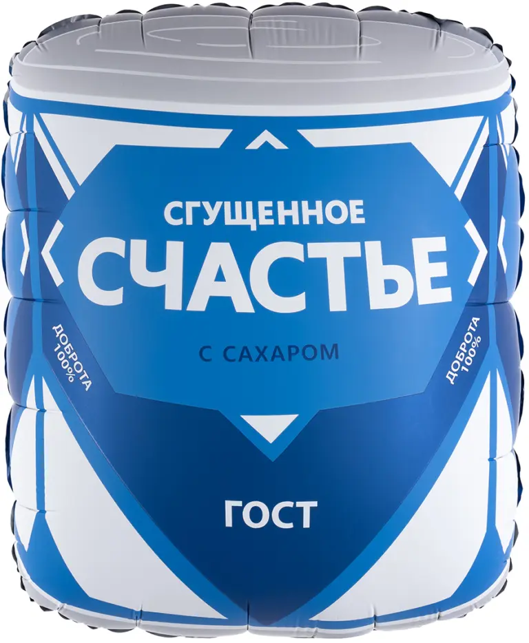Сгущенка Счастье