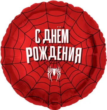 Фольгированный шар: Круг, Героическая тема №2, красный
