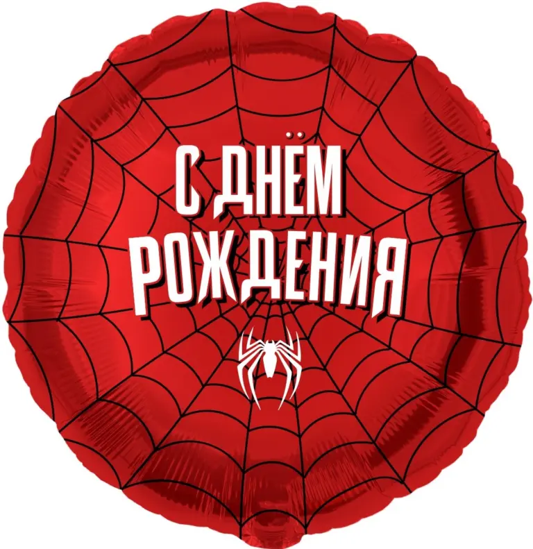 Круг, Героическая тема №2, Красный