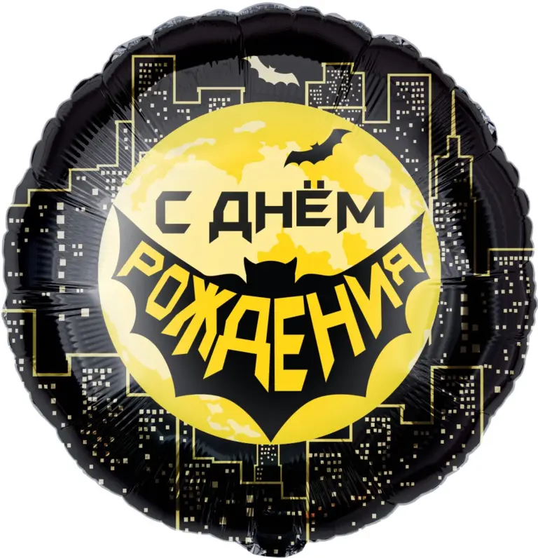 Круг, Героическая тема №1, Черный