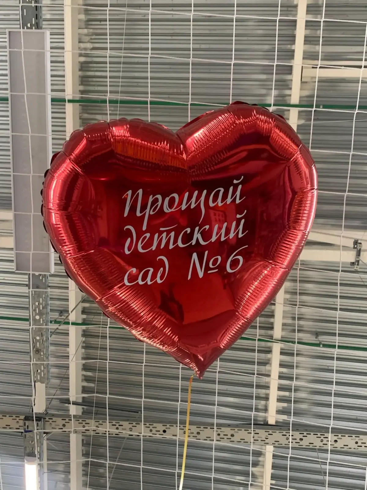 Оформление детского сада и школы воздушными шарами — пример 13